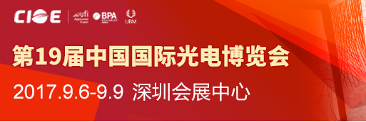 uvled線(xiàn)光源,uvled點(diǎn)光源,uvled面光源,405nm喇叭固化光源，uvled噴墨打印光源，UVLED照射機(jī),UV光固機(jī),UVLED固化機(jī),uv固化光源,海特奈德